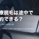 契約書に署名している手元