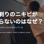 洗面台の鏡をのぞきこんでいる男性